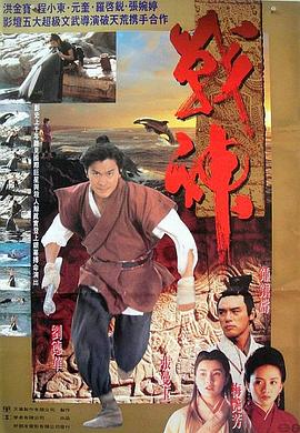 《啊 荒野》